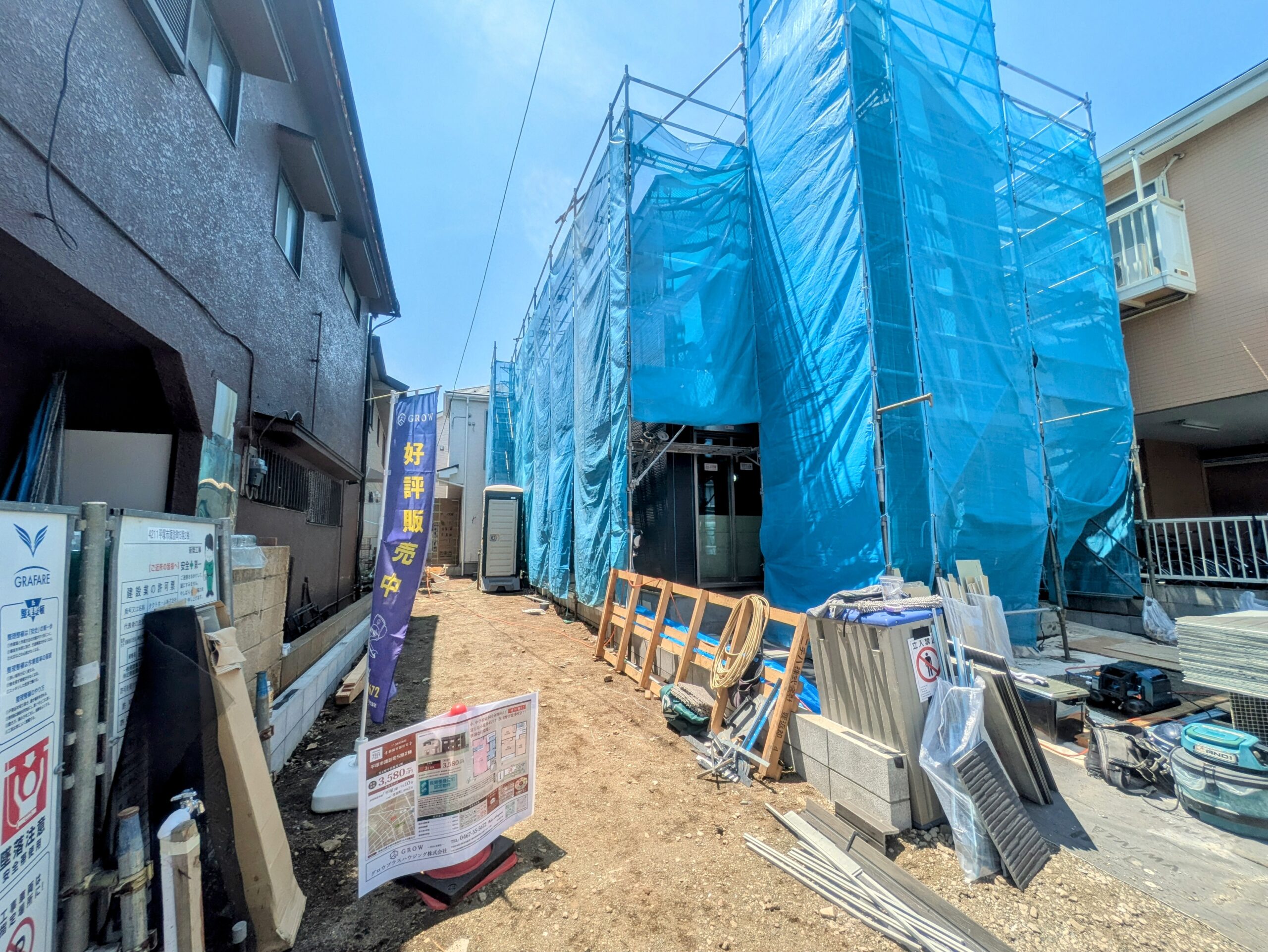 新築　戸建　平塚市諏訪町