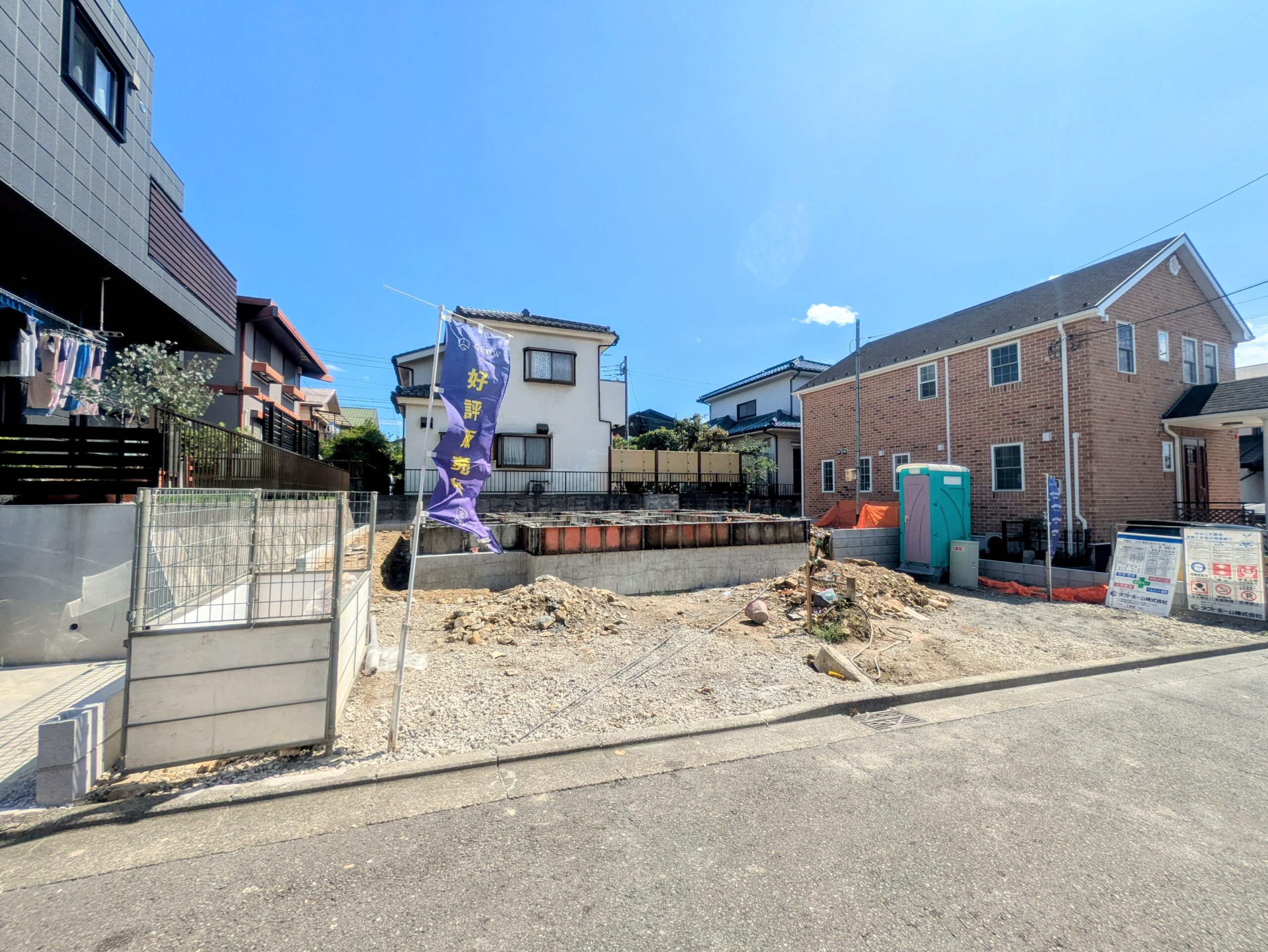 --　基礎が始まっております✊